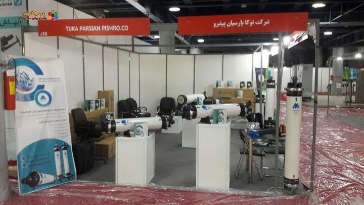 شرکت در چهاردهمین نمایشگاه صنعت آب